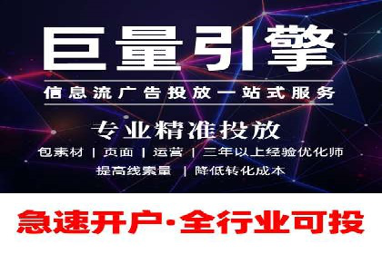 信息流广告代理经典案例回顾